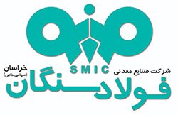 sangan-logo